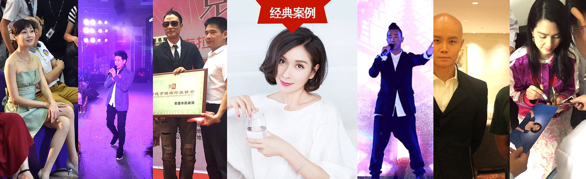 广州恒盛娱乐明星经纪公司
